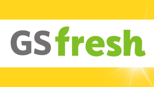 GS THE FRESH 금액권