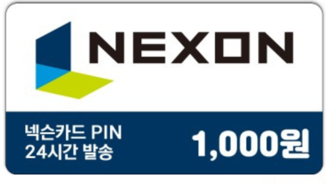 넥슨카드
