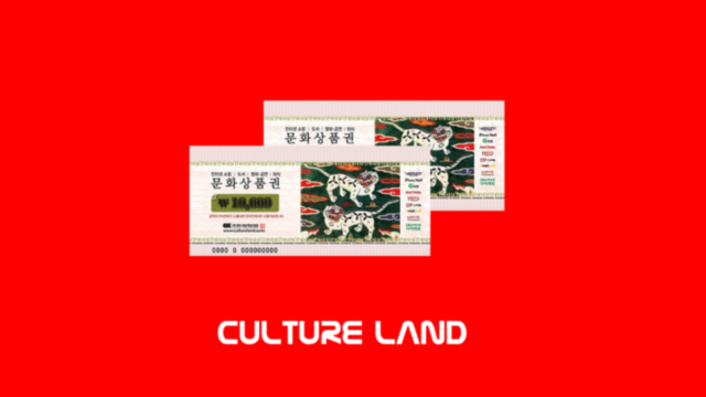 원스토어 상품권