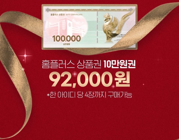 1gdej6kuxuqw01dox9q - Payment-Insider
