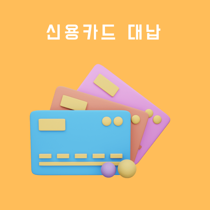 470186A8-2B39-49CD-8C3D-5B734C099A24 - Payment-Insider
