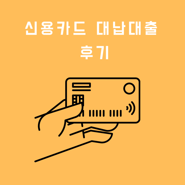 C74D7E94-7F27-4FF0-A05A-15703A180252 - Payment-Insider