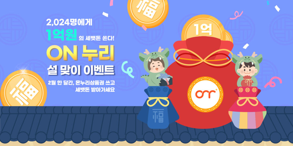 event_visual_pc - Payment-Insider