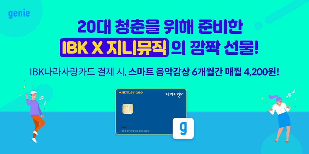 ibk_twitter_1024x512 - Payment-Insider