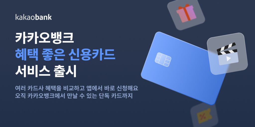 restmb_allidxmake - Payment-Insider