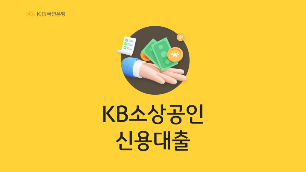 thumb-soholoan - Payment-Insider
