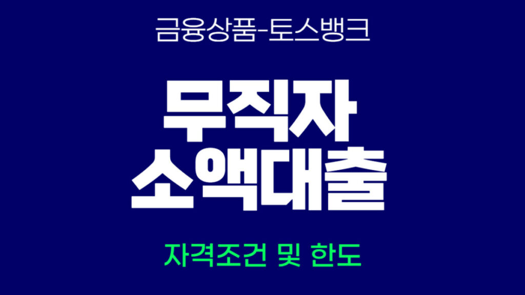 제목을-입력해주세요_-002-16-1024x576-1 - Payment-Insider